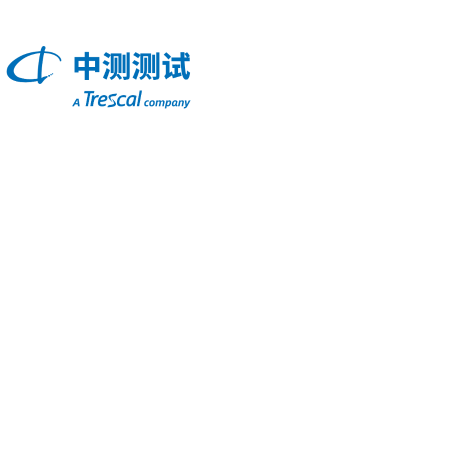 中測(cè)測(cè)試科技（杭州）有限公司